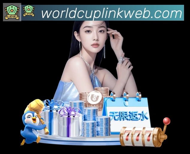 2026世界杯数据官方网站APP 高清赛事图